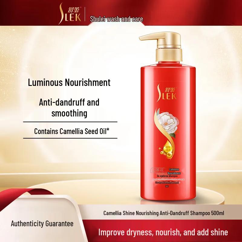 Sulei Camellia Brightening & Nourishing Shampoo