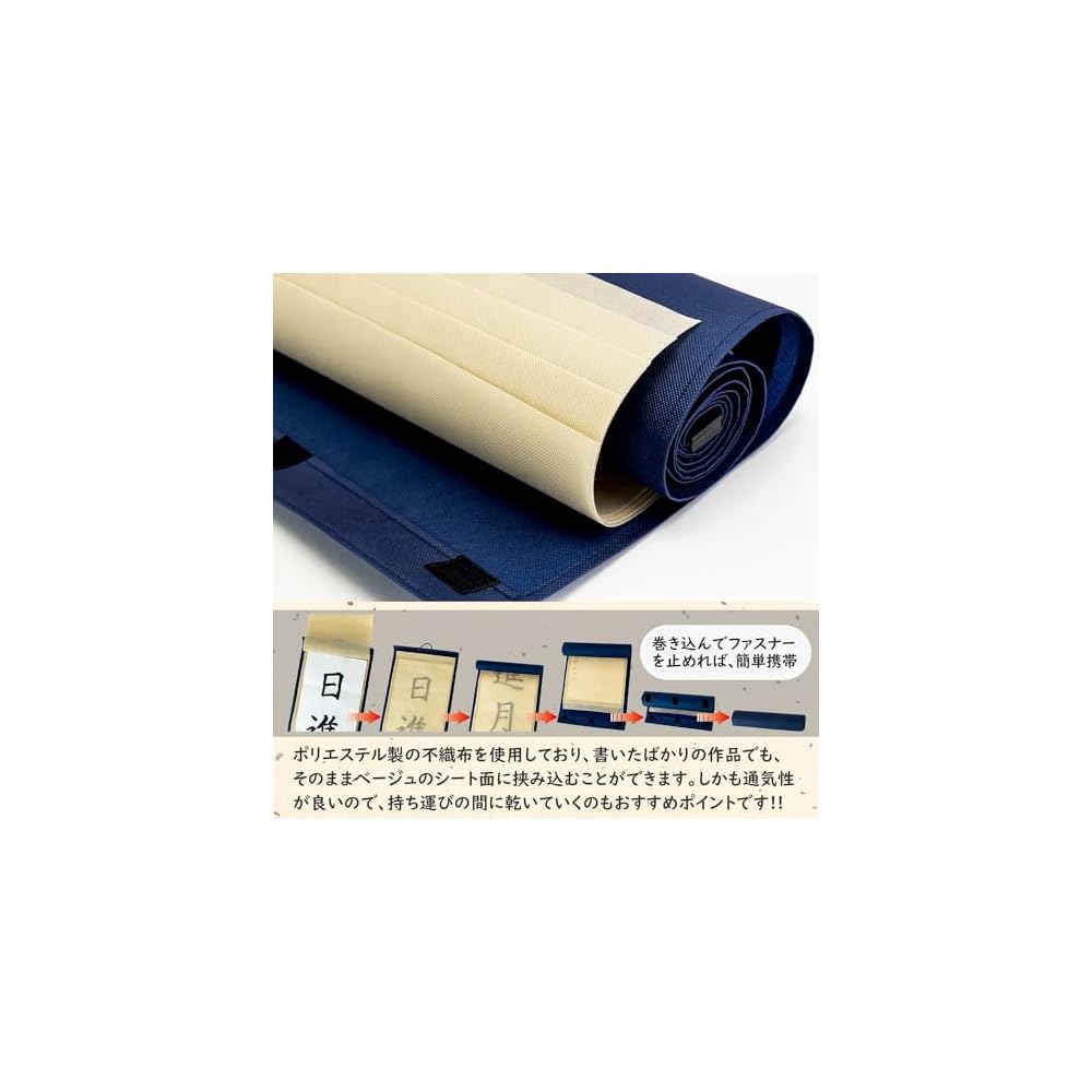 Sumiundo Calligraphy Supplies Portable Display Holder for Calligraphy Works, Half-Size (24695)
