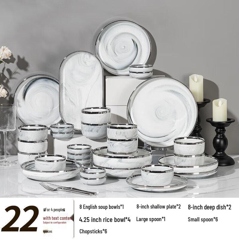 

Набор керамической посуды Yuyi Angel с серебряным краем и каменным узором