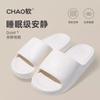 Summer stepping on shit slippers women's new eva indoor home couple non-slip bathroom massage cool slippers men