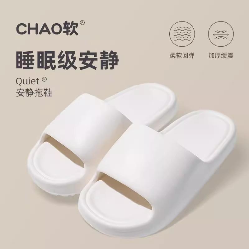 Summer stepping on shit slippers women's new eva indoor home couple non-slip bathroom massage cool slippers men