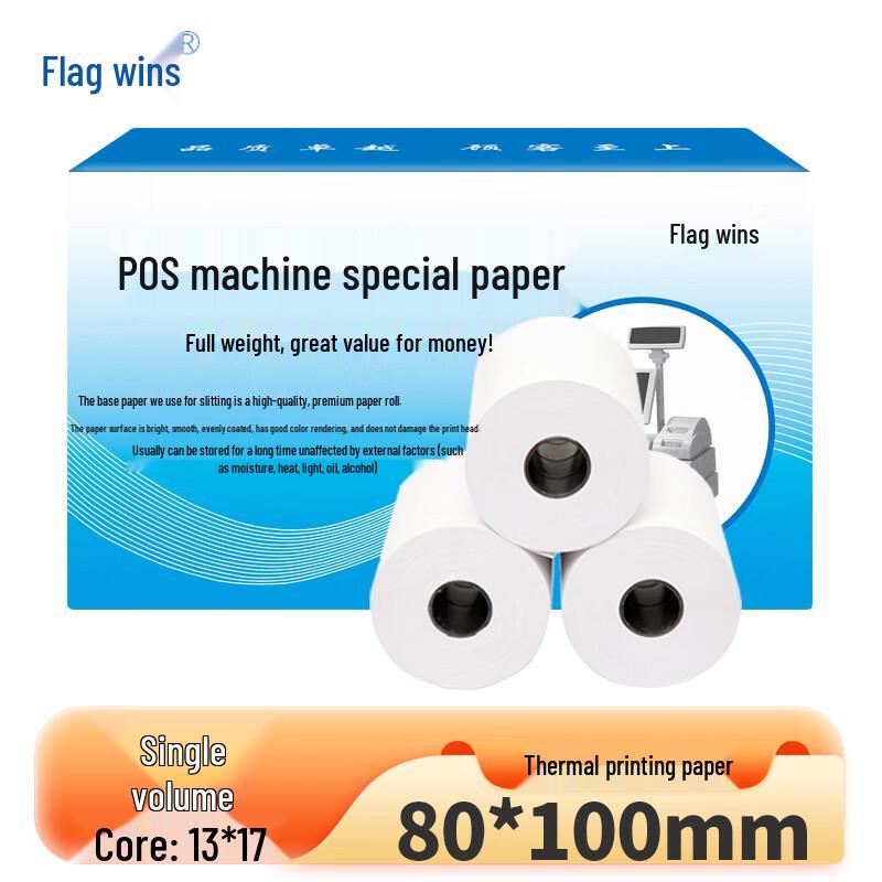 Qisheng Thermal Printer Paper Roll