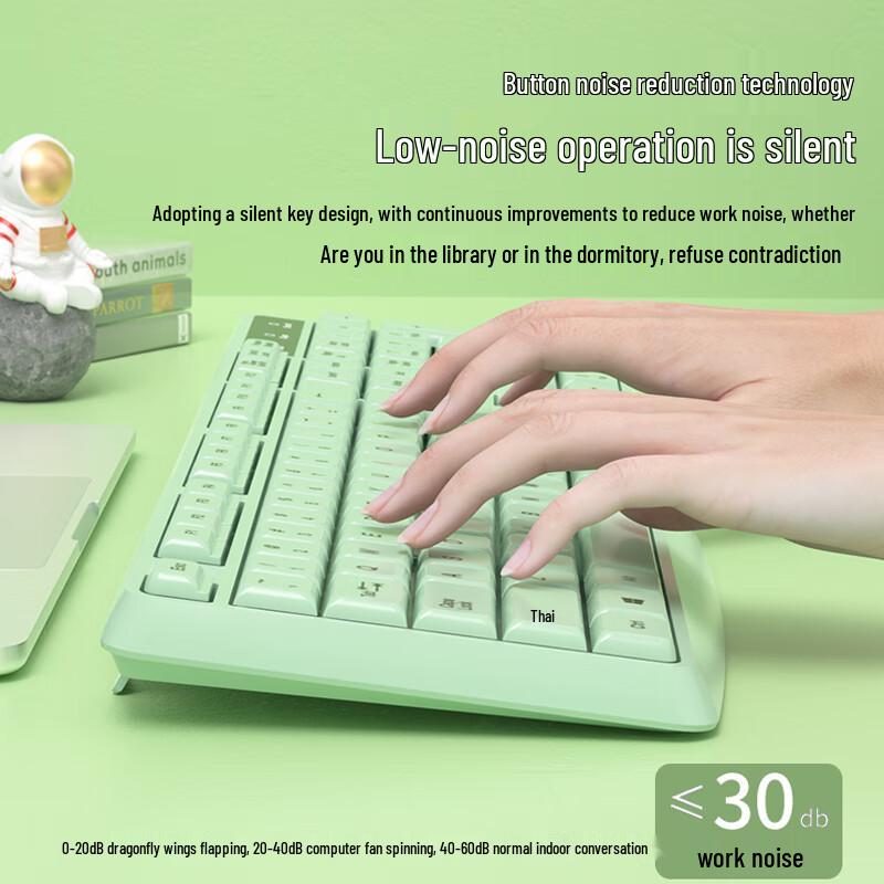 Youshi Matcha Green Silent Wireless Keyboard Mouse Combo