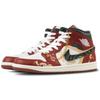 Jordan Air Jordan 1 Leaping Ahead Abrasion Resistant Abrasion Resistant Mid top Vintage Basketball Shoes Unisex DQ8426-105(Team144-)