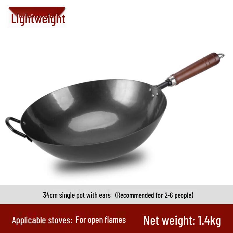 Handmade Non-Stick Stir-fry Wok