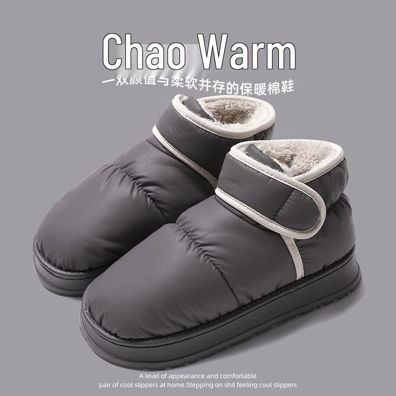 Women's Winter High-Top Cotton Slippers: Thickened, Velvet-Lined, Thick Sole, Heeled, Warm Outdoor Snow Boots