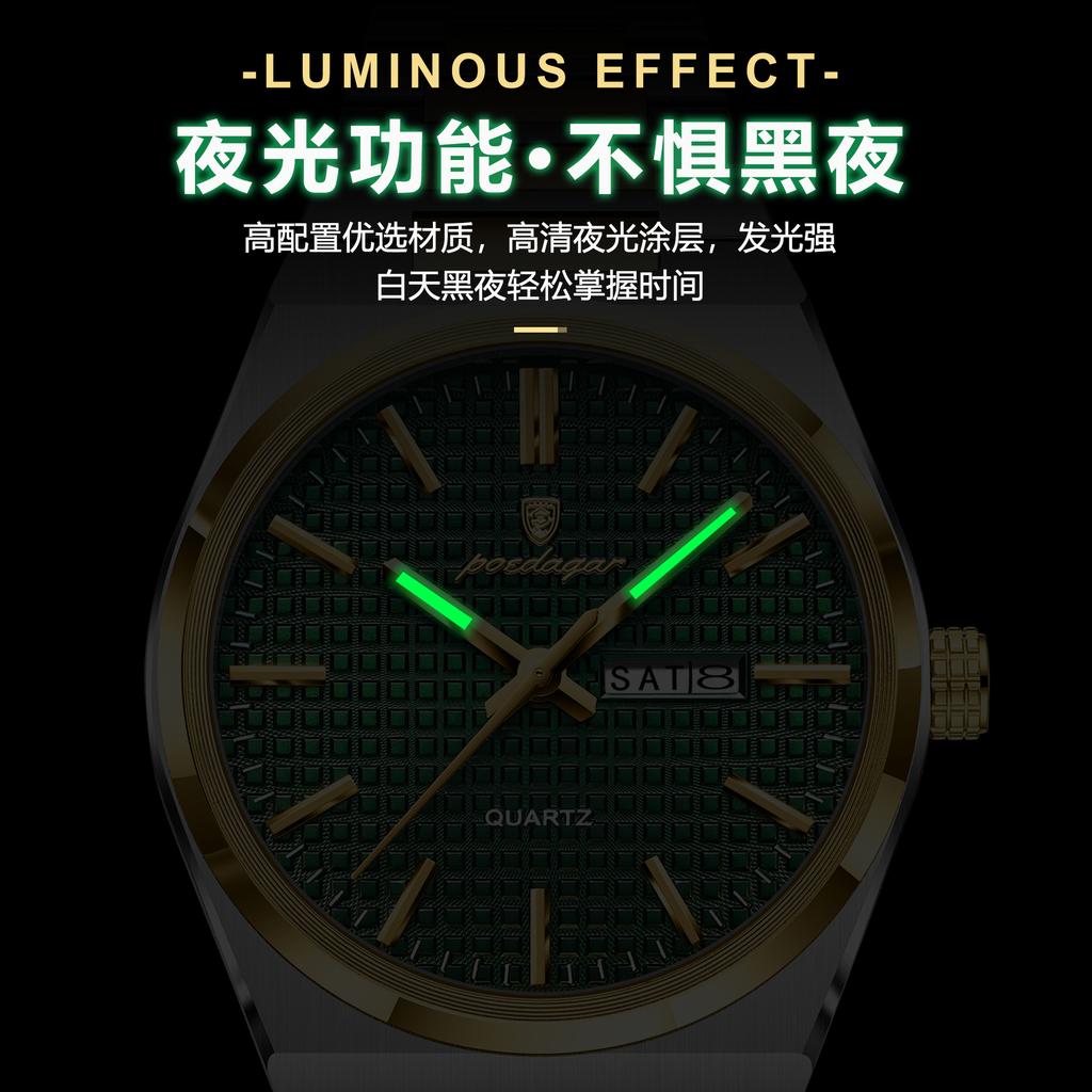 Ultra-Thin Men'S Watch Luminous Waterproof Quartz Watch