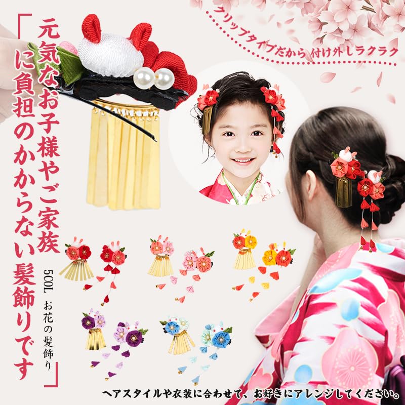 OTAKUMARKET Hair Coming of Age Graduation Japanese Hair Hair Japanese Storage Gift Box Included Ornament, Ceremony, Shichi-Go-San, Furisode, Ceremony,