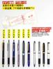 10 Types of Small Luxury Pens All Made In Japan That Are Not Sold In Stores Amazing Bonus 22 Types of Ballpoint Pens Made In Japan and Pens Made In