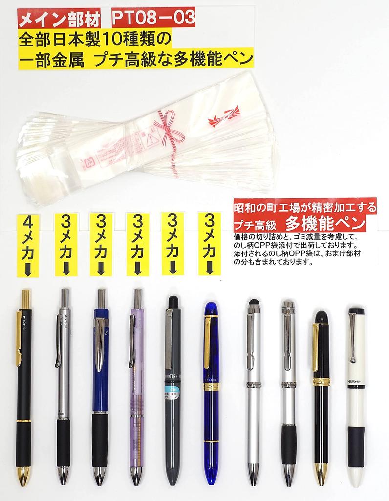 10 Types of Small Luxury Pens All Made In Japan That Are Not Sold In Stores Amazing Bonus 22 Types of Ballpoint Pens Made In Japan and Pens Made In