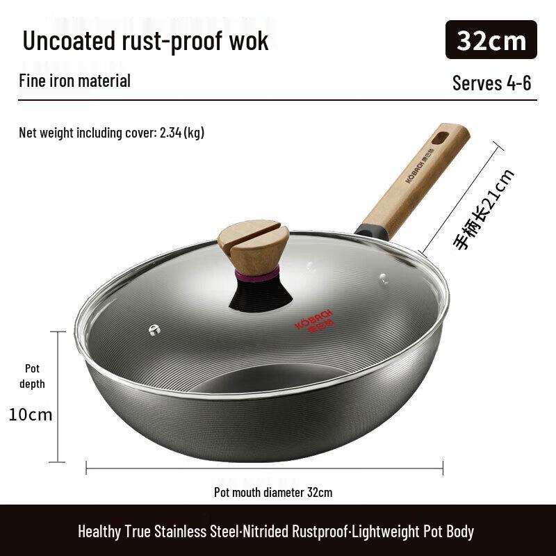 32cm Non-Coated Iron Wok