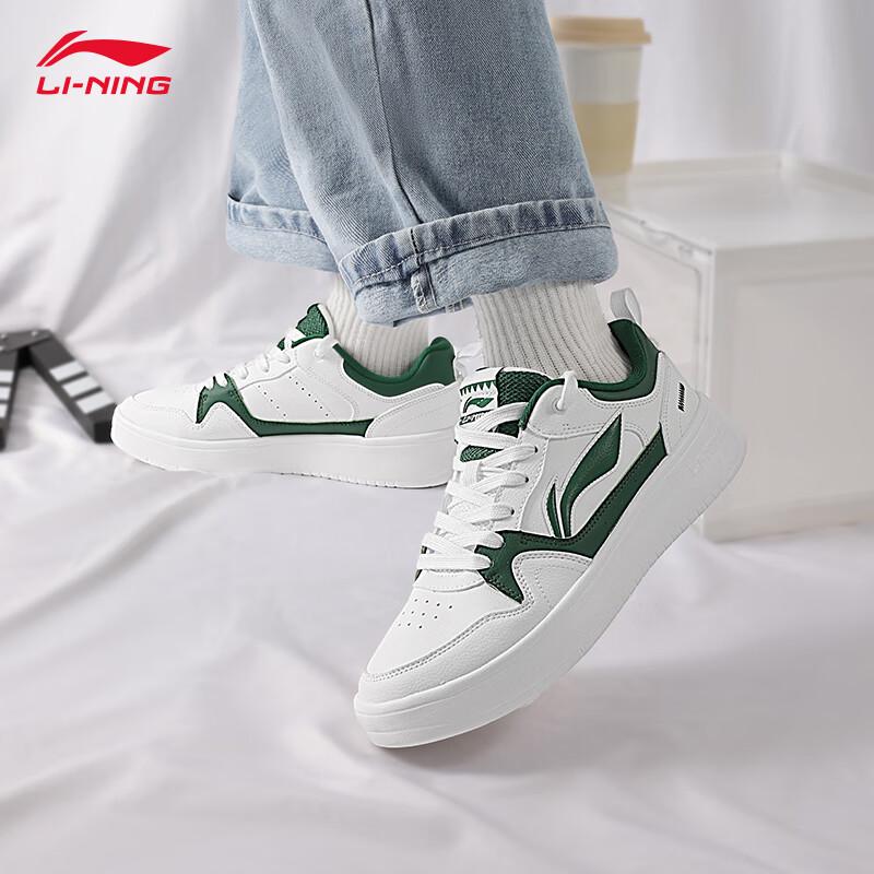 Li-Ning Xing Chu 2.0 Men's Casual Low-Top Sneakers