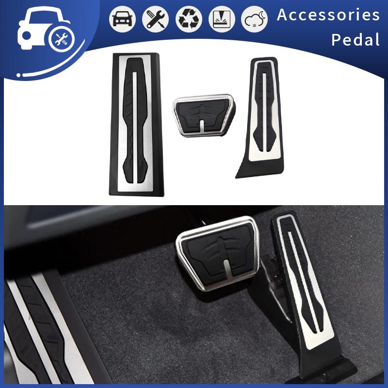 BMW X3 X4 2018-2020 Brake & Accelerator Pedal Luxury Modification Accessories