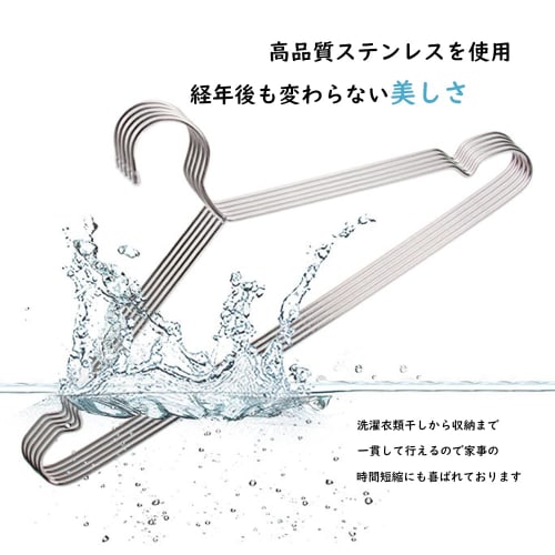 AYO Stainless Steel Hangers, Set of 10, Laundry Storage, Durable, Stylish, Non-Slip, Rust-Resistant, Bend-Resistant, Slim, Thin, Lightweight, Silver,