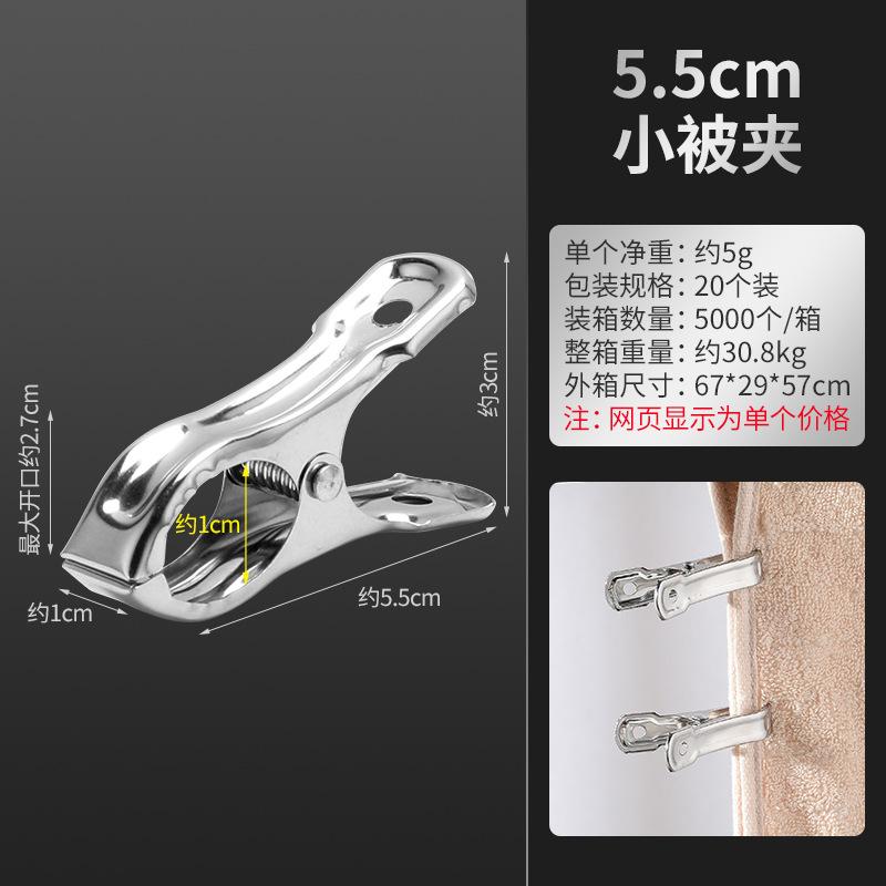 Clip Stainless Steel, Windproof Large Quilt Clip, Spring Socks Clip Pants Clip, Quilt Drying Clip