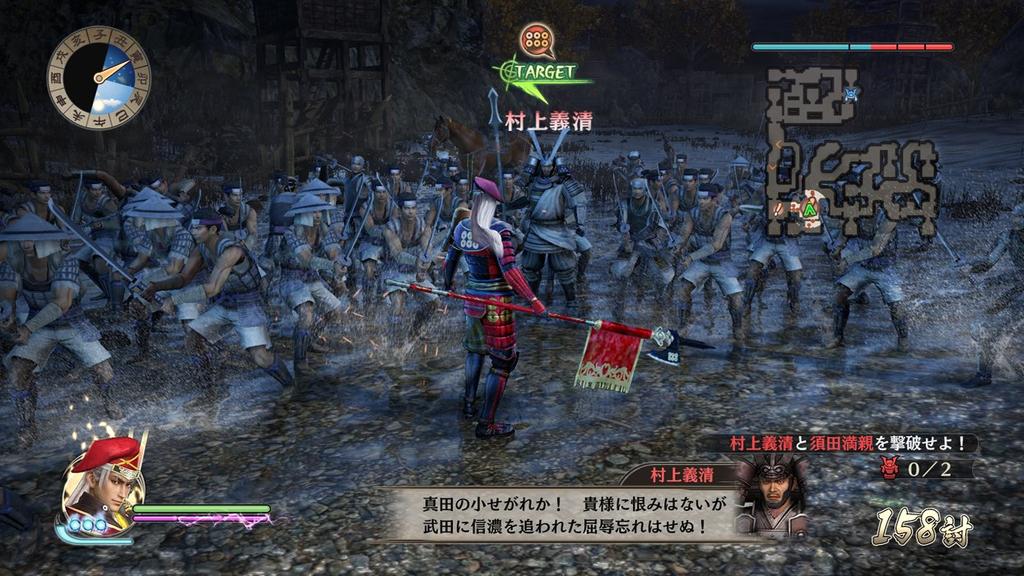 Samurai Warriors: Sanada Maru - PS4