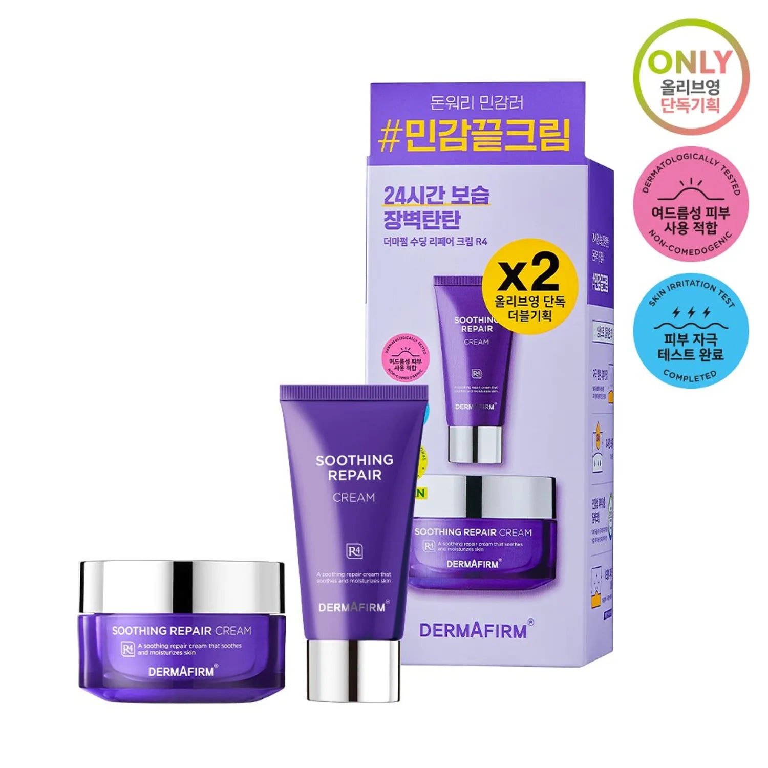 Set DERMAFIRM Soothing Repair Cream R4 50ml*2 50ml*2