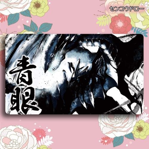 Senkou Draw Card Game Playmat, Blue-Eyes White Dragon Anime Merchandise, Universal TCG Playmat with Storage Case, Anime Moe, No Card Frame (60cm x 35c
