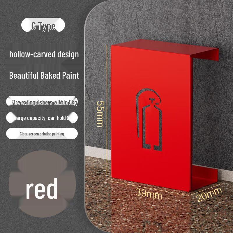 Jun Ding Ying Red Metal Fire Extinguisher Box with C-Type Bracket, 2-Pack