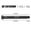 Bicycle Front Fork Thru Axle Specification Suitable