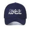 Dr Pepper Slogan Casual Baseball Cap Womens with Graphic Print Caps Fashion Summer Unisex Mesh Snapback Hat Adjustable Hats