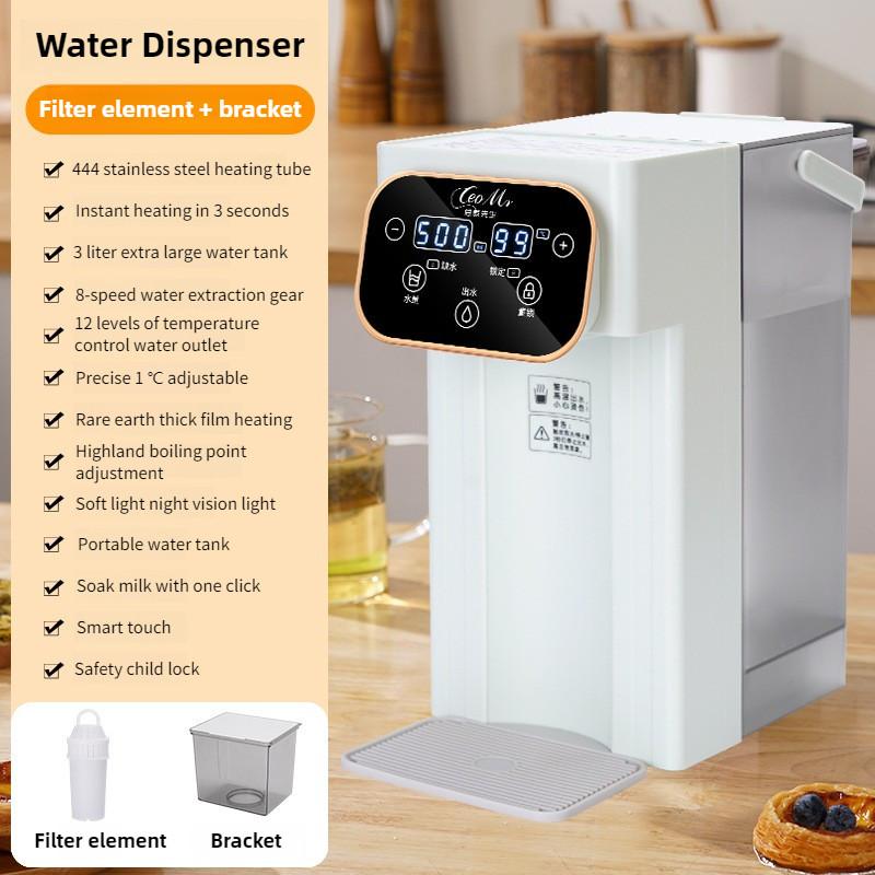 Household Instant Hot Water Dispenser Desktop Small Water Purifier Intelligent Mini Hot Water Machine