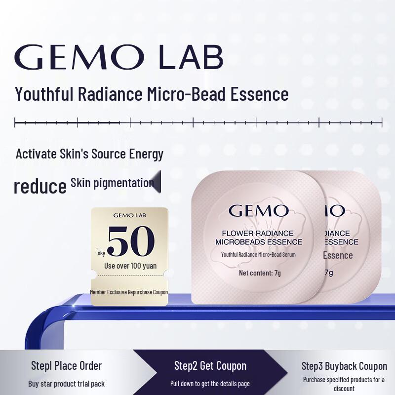 

GEMO Pink Light Pearl Anti-Aging & Brightening Essence
