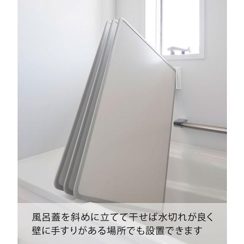 Yamazaki Magnetic Bathroom Bath Lid Drying Hanger, White, Approx. W11 x D5 x H13cm, Tower, Bath Lid Storage, Easy Drying, Product Number: 3955