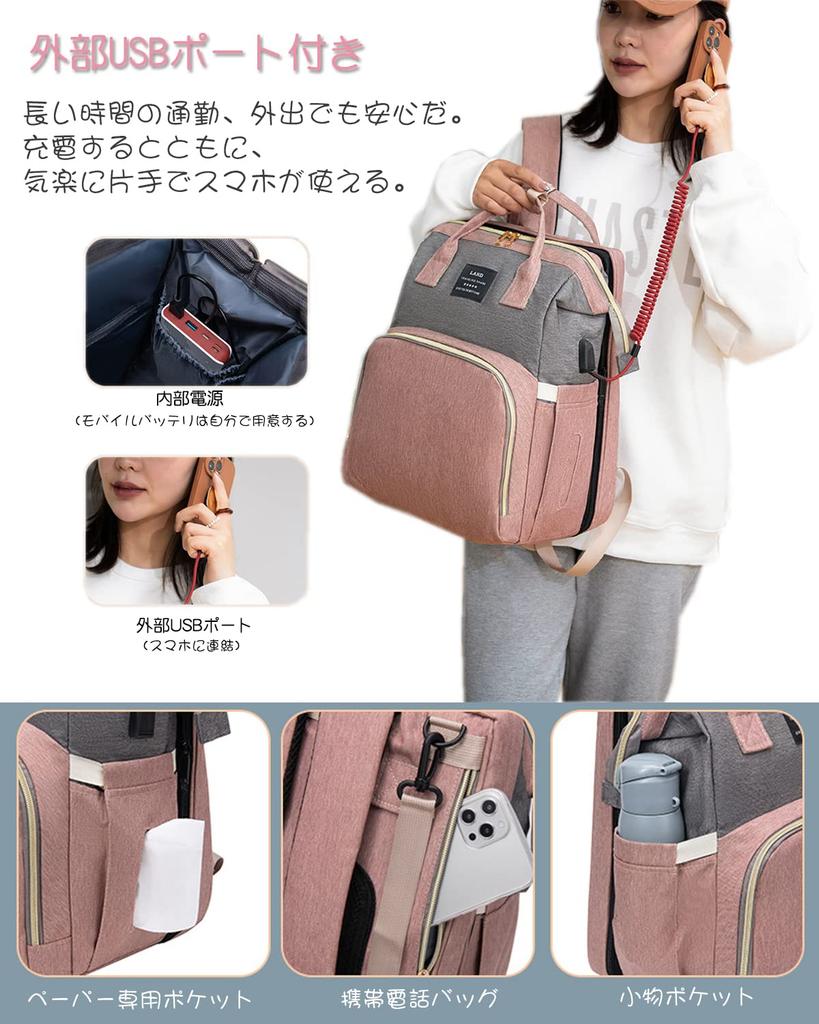 VIGOUROUS Wickeltasche Großer PU-Rucksack mit Nylon Multifunktional Baby USB-Ladeanschluss Mückenisoliert Kompatibel mit Baby Baby Graue Tasche,