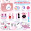 VBACALA Makeup Toy, 32-Piece Colored Makeup Set for Girls, Princess Dresser Toy, Pretend Play, Nail Art, Makeup, Crown, Handbag Included, Christmas, B