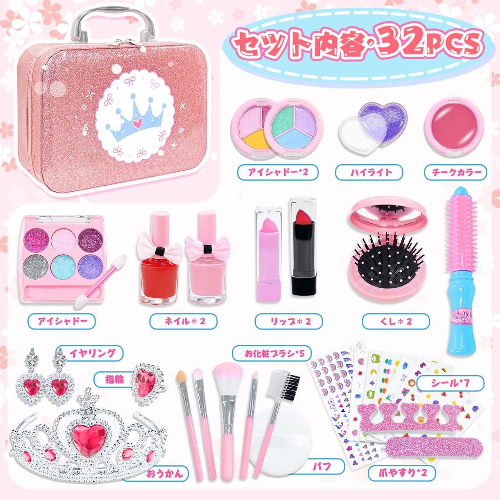 VBACALA Makeup Toy, 32-Piece Colored Makeup Set for Girls, Princess Dresser Toy, Pretend Play, Nail Art, Makeup, Crown, Handbag Included, Christmas, B