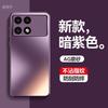 Applicable to Redmi K11 mobile phone case E new Pro matte solid color simple silicone soft edge all-inclusive anti-drop  case