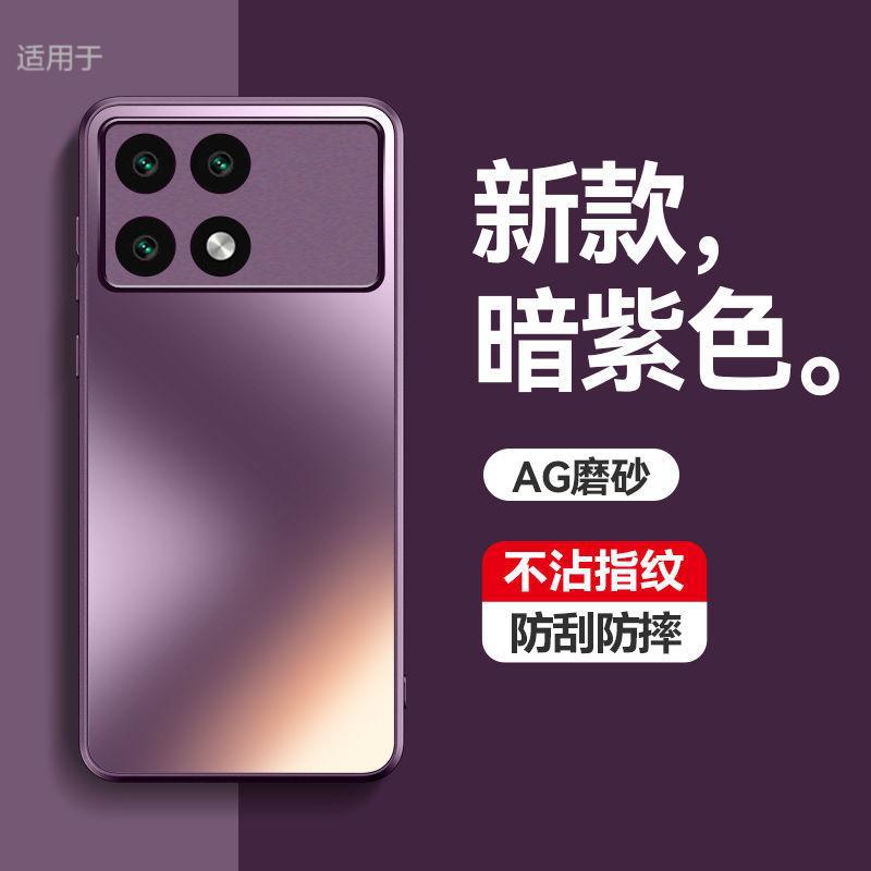 Applicable to Redmi K11 mobile phone case E new Pro matte solid color simple silicone soft edge all-inclusive anti-drop case