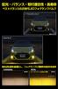 IPF LED Fog Lights for 2400K Vehicle Inspection Separate Driver Fanless Noise Outer Aiming Constant Current 154FLB Cars, HB4, 2000lm, Yellow, 12V,
