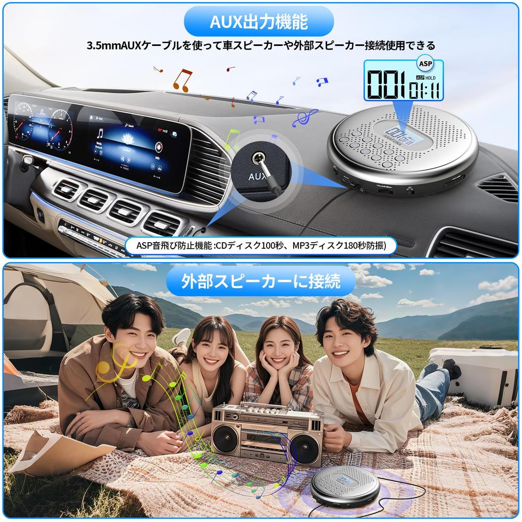 Arafuna CD Player with Built-in Speaker, 1400mAh Rechargeable Battery, Skip-Free Playback, Adjustable Playback Speed, AB Repeat & Resume Function, 5 E