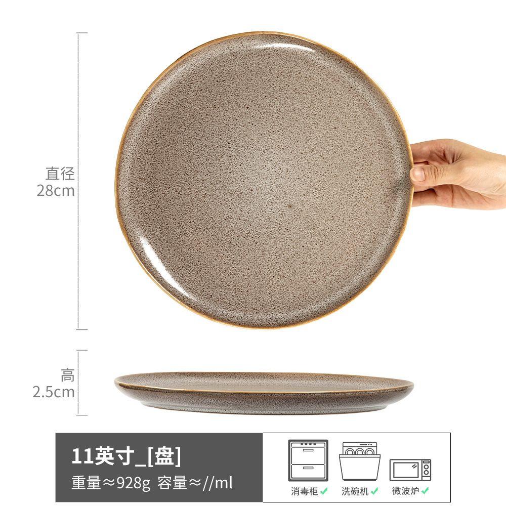 Premium Court Style Ceramic Plate Steak Plate Household Versatile Dish Breakfast Plate Pasta Plate