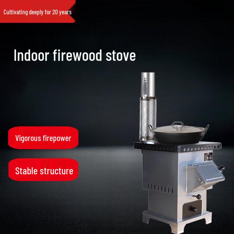 Beifu Dual-Fuel Gasifier Heating Stove