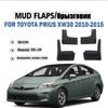 For Toyota Prius XW30 2010 2011 2012 2013 2014 2015 Mud Flaps Splash Fender Guard Mudflap Front Rear Wheels 4Pcs Car Accessories