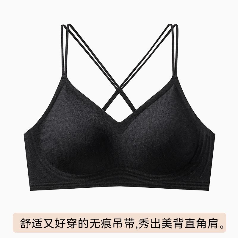 Liquid foundation seamless underwear women's thin shoulder straps crossed beautiful back small chest gathered breathable upper support anti-sagging
