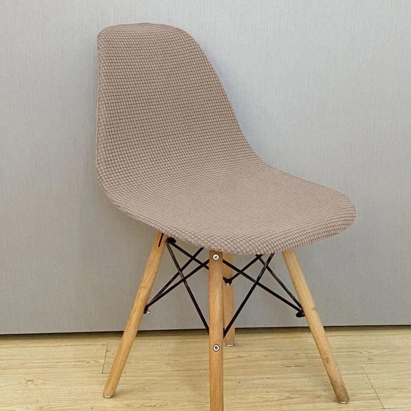 Short Back Shell Chair Cover Seat Covers Slipcover Hotel Bar Chair Covers House Armchair Polyester Chair Covers