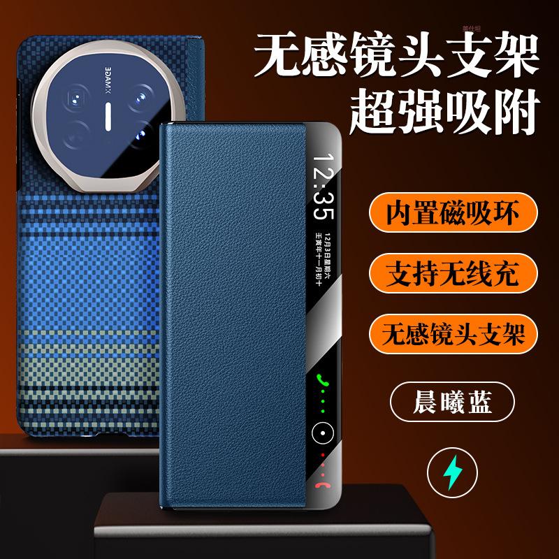 Applicable to Huawei MateX6 mobile phone case lens holder x5 collector's edition smart window x3 magnetic anti-drop leather case