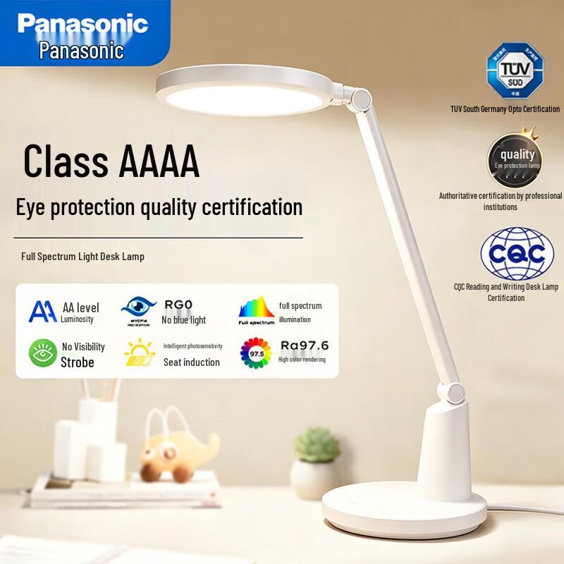 Panasonic Eye-Protection LED Desk Lamp