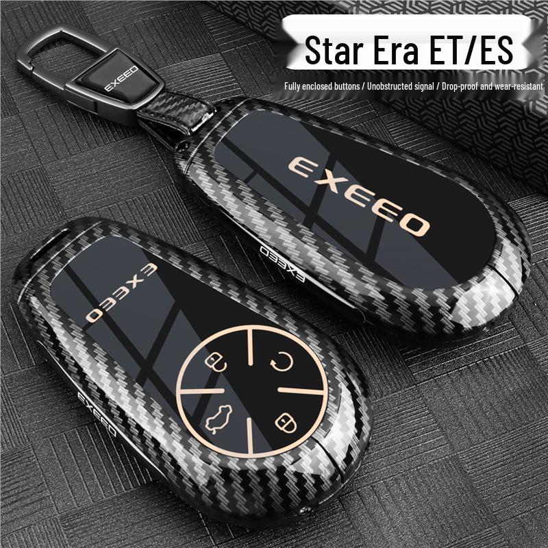 Carbon Fiber Key Cover with Metal Buckle for 2025 Exeed Star Era ET/ES Models