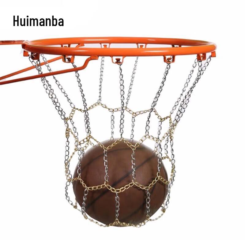 Huimanba Durable Metal Basketball Chain Net