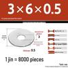 Galvanized Extra Large Thickened Metal Flat Washer (M6-M16)