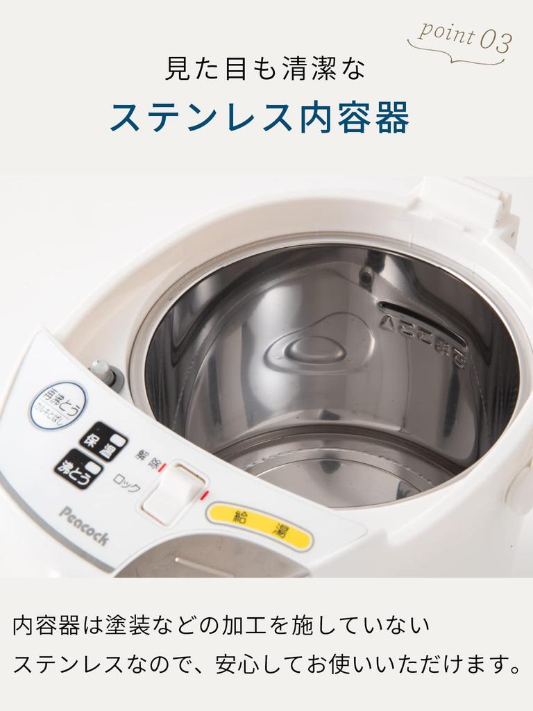 Peacock Electric Kettle, 2.2L, with Keep Warm Function, Dechlorination Function, Stainless Steel Inner Container, Boil-Dry Prevention Function, Electr