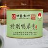 Organic Phoenix Dancong Tea 50g Fragrant New Tea from Chaozhou Dancong