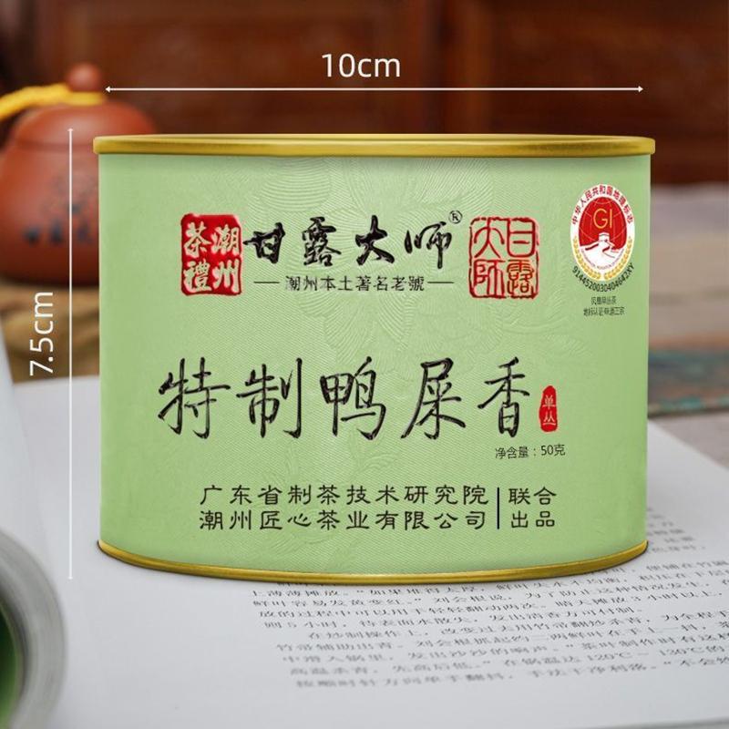 Organic Phoenix Dancong Tea 50g Fragrant New Tea from Chaozhou Dancong