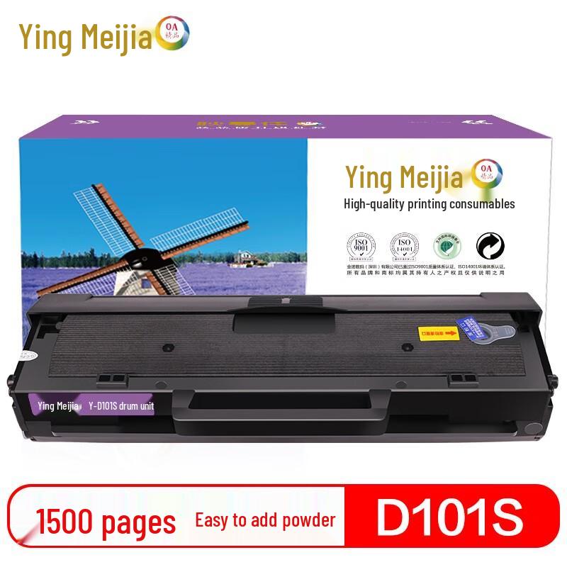 Yingmeijia Compatible MLT-D101S Toner Cartridge