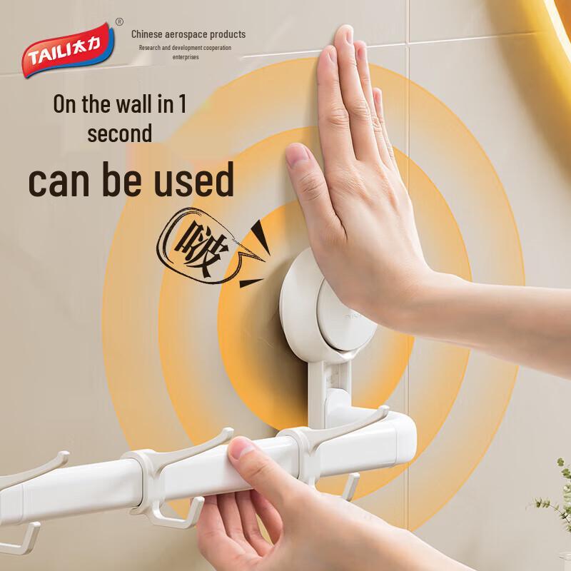 No-Drill Suction Cup Bathroom Towel Rack with Storage Shelf